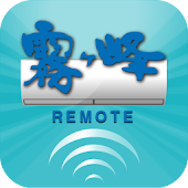 霧ヶ峰REMOTE