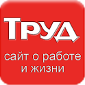 Труд logo