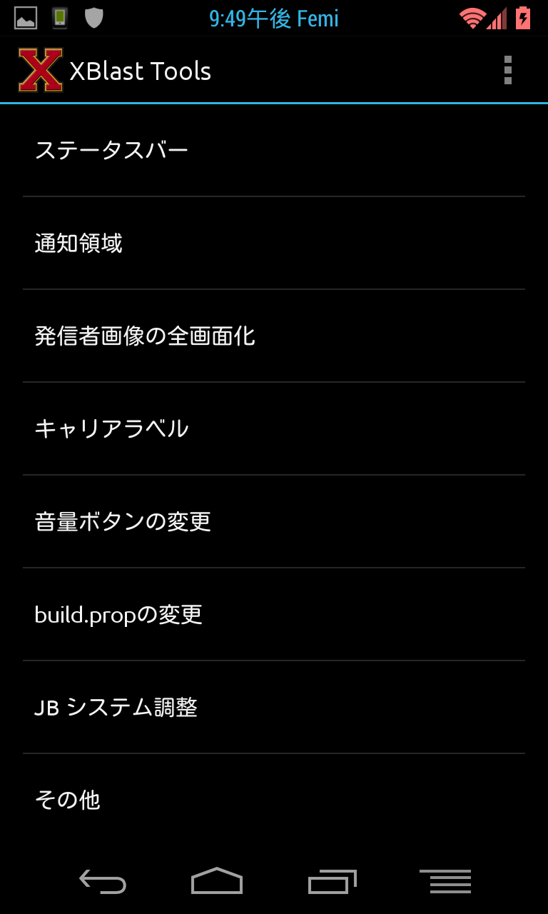 Android application XBlast Tools-Xposed screenshort
