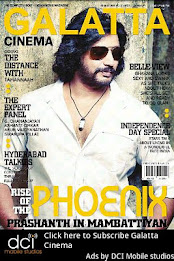 Galatta Cinema poster 1