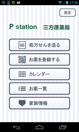 P-station