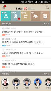 How to download Smart UC - 소통과 협업을 위한 통합커뮤니케이션 1.0.6 unlimited apk for pc
