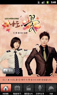 How to mod MBC  나도,꽃 lastet apk for android