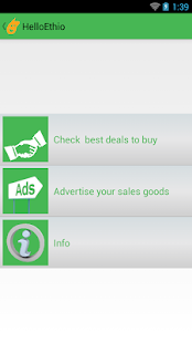 Hello Ethiopia Screenshots 2
