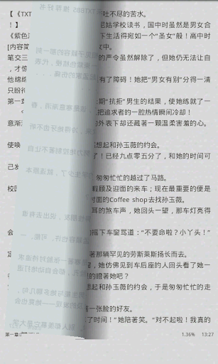 【免費書籍App】有容小说言情全集【简繁】-APP點子