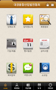 How to mod 대경ACI협회 2.3.0 mod apk for bluestacks