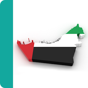 UAE Smart Apps 1.0