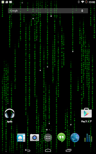 SHOOT the MATRIX Livewallpaper