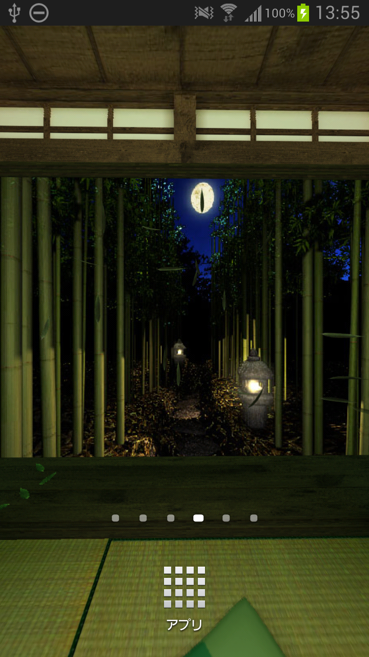 Japanese Scenery - Bamboo Screen 2