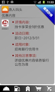 Download 哇哇帮客 APK for Android