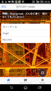 How to get Quiz for EXILE TRIBE エグザイル 1.0.0 unlimited apk for pc