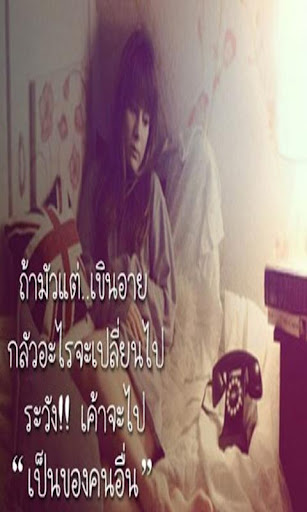 สติกเกอร์ คำคม2