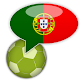 Portuguese football APK