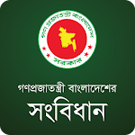 Bangladesh Constitution Apk