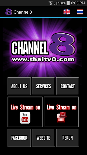 Channel8