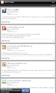تطبيقات للأطفال KidsApps.me Screenshots 0