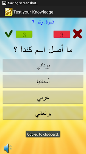 لغز وكلمة - شغل عقلك؟