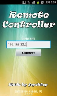 Lastest KMR 리모콘 APK for PC