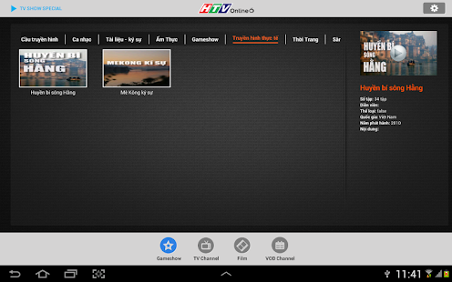 HTVOnline - Android Box Screenshots 2