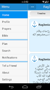 Lastest Rag3enlak APK for Android