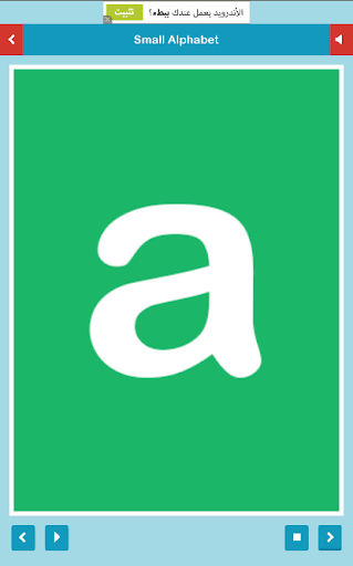 免費下載教育APP|Learn the Alphabet ABC app開箱文|APP開箱王