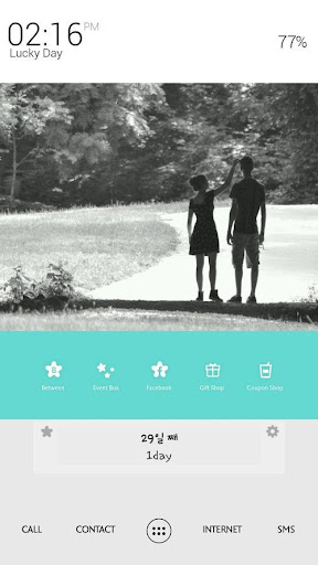 비트윈 Day 버즈런처 커플테마 홈팩