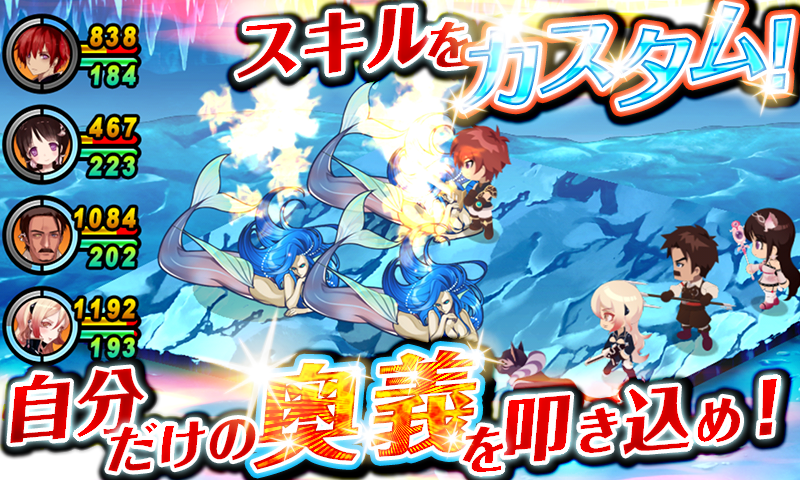 RPG シャイニングマーズ - KEMCO Screen 3
