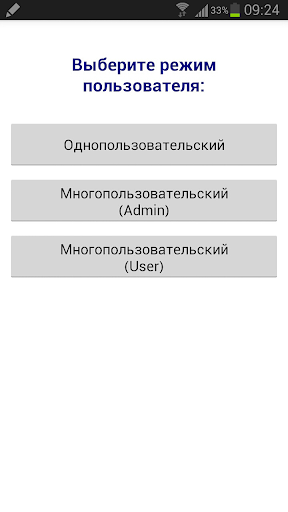 【免費社交App】Школьный Дневник-APP點子