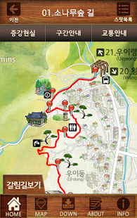 How to download Bukhansan Dulle-gil patch 3.0.3 apk for bluestacks
