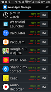 How to mod SYU Wear Manager for Wear patch 0.7.0.2 apk for pc