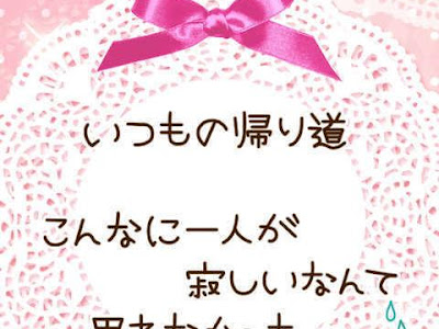 [最新] 切ない 失恋 ポエム 317146-失恋 切ない ポエム