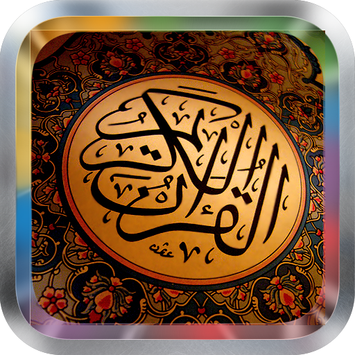 Fahad Al Kandari Quran MP3