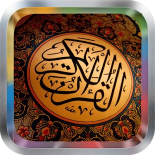 How to download Fahad Al Kandari Quran MP3 patch 2.1.0 apk for laptop