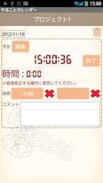 Task Calendar poster 5