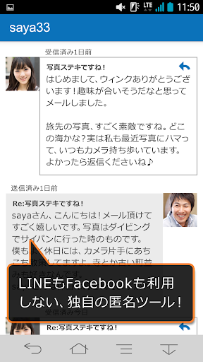 無料社交Appの恋愛・結婚マッチング―マジメな恋人探しはマッチ・ドットコム|記事Game
