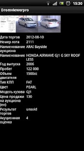 Free Pro Клиент для drom.ru APK for Android