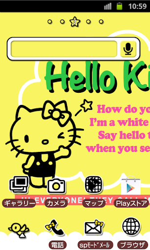 HELLO KITTY Theme147