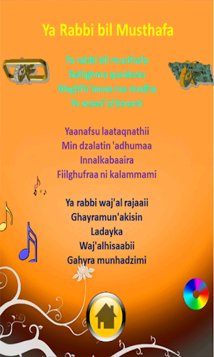 【免費教育App】Lagu Islami Sholawat Nabi-APP點子