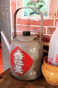 二崁杏仁茶