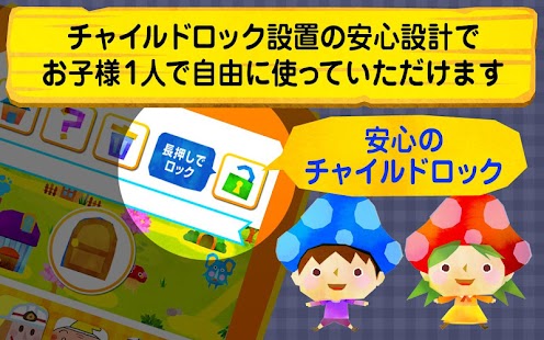 Download 「ネクストキッズ」絵本からドリルまで使い放題 APK