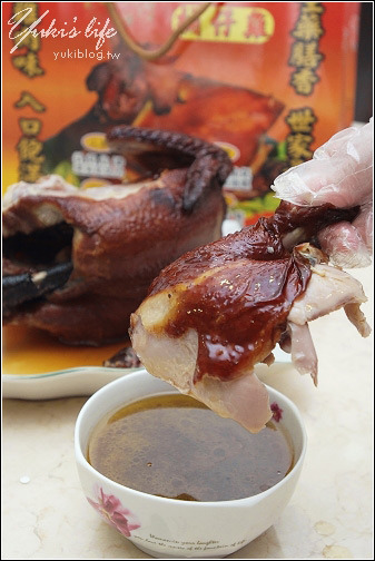 [試吃]＊台灣真雞～養生藥膳桶仔雞(樹林美食)