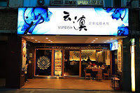 云滇雲南過橋米線