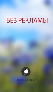 Крейцерова соната. Толстой Л.Н Screenshots 1