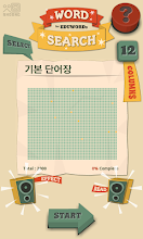 word search - Find an English word meaning Hangul support APK Download for Android