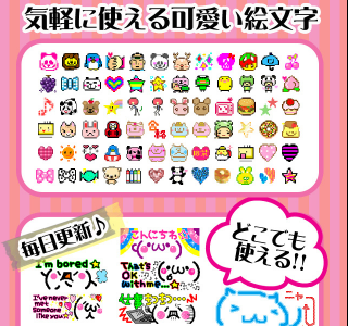 コンプリート！ ドラえも�� デコメ 無料 181029