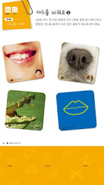 한솔킨더 poster 2