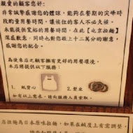 屯京拉麵(高雄夢時代店)