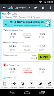 Skyscanner будь-які рейси Screenshots 12