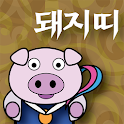 삼재 예방 배경화면 – 돼지띠 logo