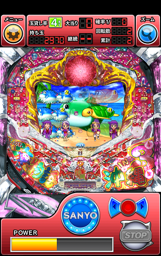 CRスーパー海物語IN沖縄3 Lite Screen 3